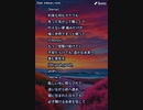 音楽作ってみた♯∞