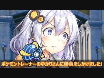 【単発】きずゆずとポケモンフレンド対戦「ポケットモンスターSV 通信対戦」