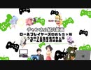 ゆう太郎のおもちゃ箱 チャンネル紹介動画 活動一周年改訂版