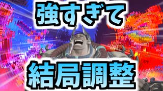 【オーバーウォッチ】マウガが強すぎて結局調整が入りました。#139【非VOICELOID音街ウナ実況】