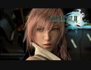 【実況】パルスのファルシのルシがコクーンからパージ【ファイナルファンタジーXIII】#1