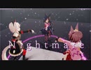 【sdPBR470】「Nightmare」/ ライスシャワー・ナリタタイシン・カレンチャン