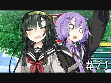 【世界樹の迷宮Ⅱ】ゆかマキずんの世界樹Ⅱ【ネタバレあり】#21