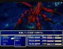 【FF7】トロフィーコンプ&やり込みプレイ【Part544】