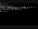 【ネットロア】信じようと、信じまいと　その076【フォークロア】