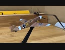 TAKARABf109 F-4 TROP 3/JG 27Hans Joachim MarseilleメッサーシュミットBf-109 タカラ　世界の傑作機　シリーズ3ハンス・ヨアヒム・マルセイユ大尉機