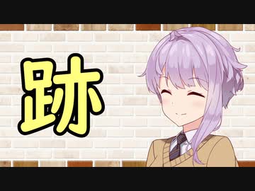 【ソフトウェアトーク劇場】カプチーノハウス・改 パート388【跡】