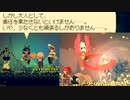 【2D探索ACT】Momodora:月影のエンドロールを実況プレイ！【シリーズ集大成】part3