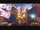 【オーバーウォッチ2】ダ　ブ　ル　窓　ダ　ブ　ル　バ　ス　テ　ィ　オ　ン