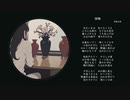 きりきず朗読『探梅』