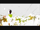 さめが「lili.」歌ってみた