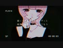 ≠ プラム 歌ってみた / kuchikiki