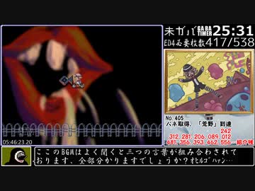 【RTA】ゆめ2っきver0.122patch2_ED4リベンジ2_07:39:21.23_part10/15
