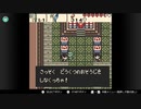 [ゼ時07]ゼルダの伝説ふしぎの木の実 時空の章Part7 シメトリ村