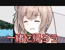 傘に入れてくれるささらさん