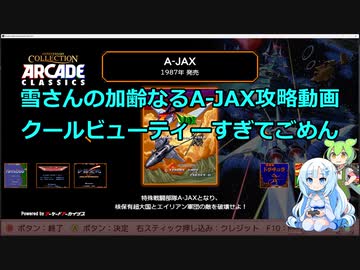 【STEAM】５０歳から始める隻狼生活外伝②　A-JAX【積みゲー消化】