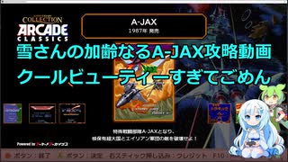 【STEAM】５０歳から始める隻狼生活外伝②　A-JAX【積みゲー消化】