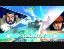 EXVS2OB　03.20　プラマ　その3