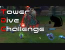 【LoL】TDC【きのこ】【TOP Teemo】【実況プレイ】#58-1