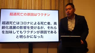 コロナワクチン健康被害申請件数、1万件超　