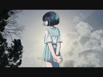夢から覚めないで ／ うりか feat.裏命