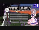 Re:キーマウ初心者のマインクラフト Part.1