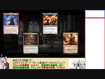 【ボイロ×MTG】凍結燃焼の奇MTG：ブロール《145：Ruby, Daring Tracker》