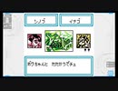 【メダロット１】クワガタ要素の無いクワガタ版 PART4