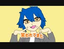 投稿者の主張が強いオーバーライド手描き動画(サビonly)