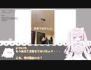 神戸大学バドミントン同好会「BADBOYS」が旅館で破壊行為！？大炎上！！