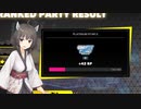 【FOAMSTARS】(KI-08)パリピ殲滅したいきりたんのアワパーティ！【Voicepeak実況プレイ】