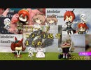 【モデラーささらつの】13~17個目＋EXコメント返信【30MSトウカイテイオー】