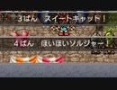 【10年以上ニコ厨やってきたが】クロノトリガー初見実況プレイ　第二話【忙しくない人向けシリーズ】