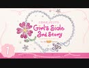 【ゆるりと】最愛の人をもう一度好きになる ＃１【ときメモGS3】