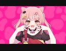 【可愛く】アニマル 歌ってみた【夢乃らん】
