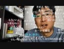 2024/3・16　Missing　You～　茂原