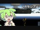 ずんだもん VS "サッカーではない"サッカーのゲーム【SCORE】【VOICEVOX実況】