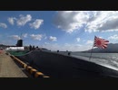 ある日の桜島（その３８９）＜おやしお型潜水艦「なるしお（SS-595）」の一般公開に行ってきた＞