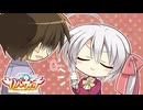 【寧々は俺の嫁だから！】