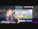 【プリコネ】ルナの負けだよ1570