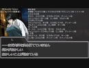 【ゆっくり人狼】　独断で選んだキーマン達の人狼　６日目前半　【14D猫】