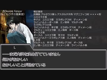【ゆっくり人狼】　独断で選んだキーマン達の人狼　６日目前半　【14D猫】