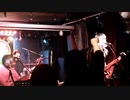 呼吸をキミと/ザ・チェーンソーズ【LIVE】