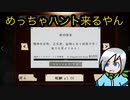 何度もハントを回避したり普通の調査もこなす幽霊調査員〈Phasmophobia〉