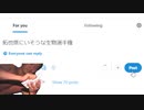 大喜利先輩
