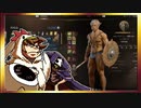 【そげ部】ワザとじゃないのにNPCが次々死んでくバルダーズゲート3_Part12【あのポン視点】