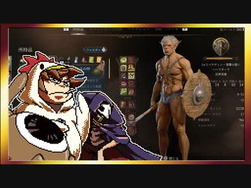 【そげ部】ワザとじゃないのにNPCが次々死んでくバルダーズゲート3_Part12【あのポン視点】