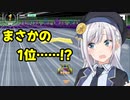 【F-ZERO 99】爆　走　ス　ラ　ン　プ　り　り　せ　2