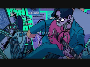 Overdose - なとり/ Covered by Shiki【オトナが歌ってみた】