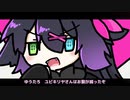 チビキリヤとゆうたろう【COEIROINK劇場】
